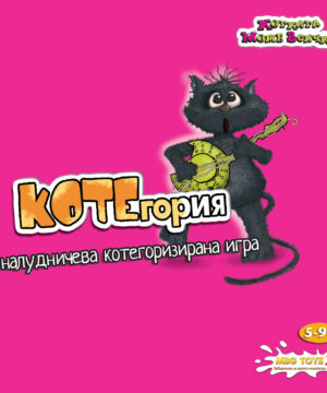Nastolna-igra