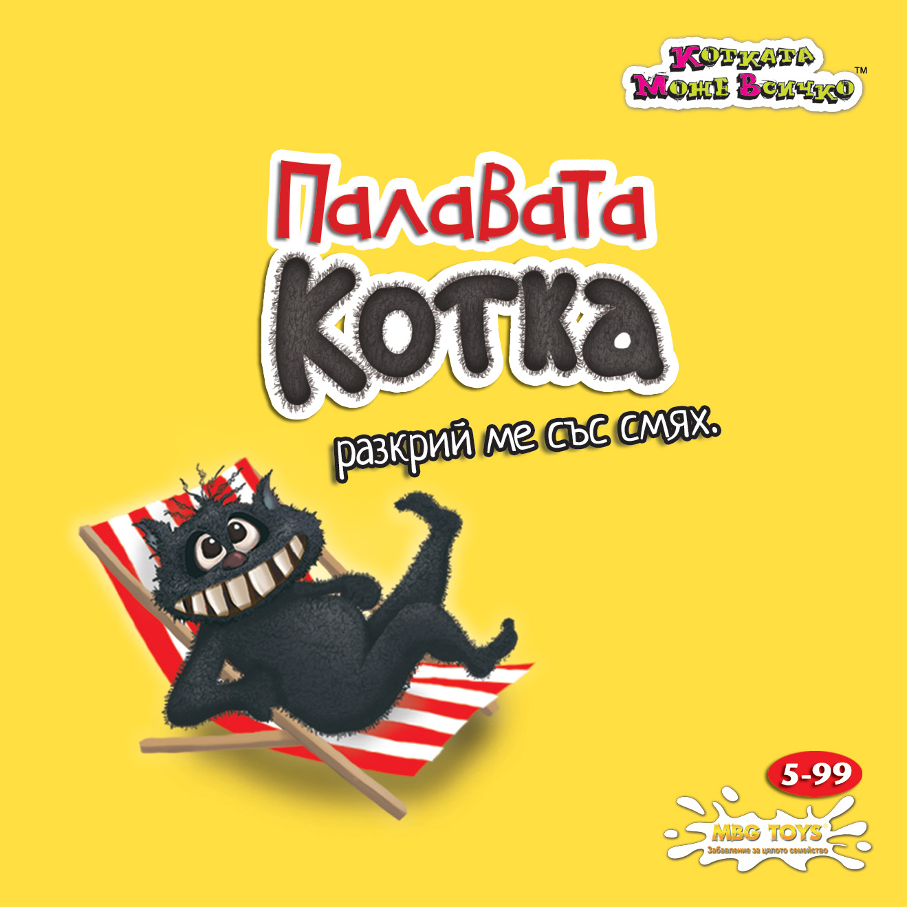 Nastolna-igra