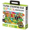 Obrazovatelna-igra