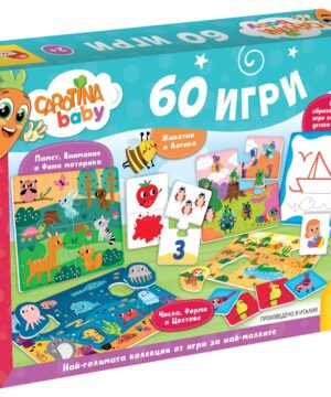 Komplekt-obrazovatelni-igri